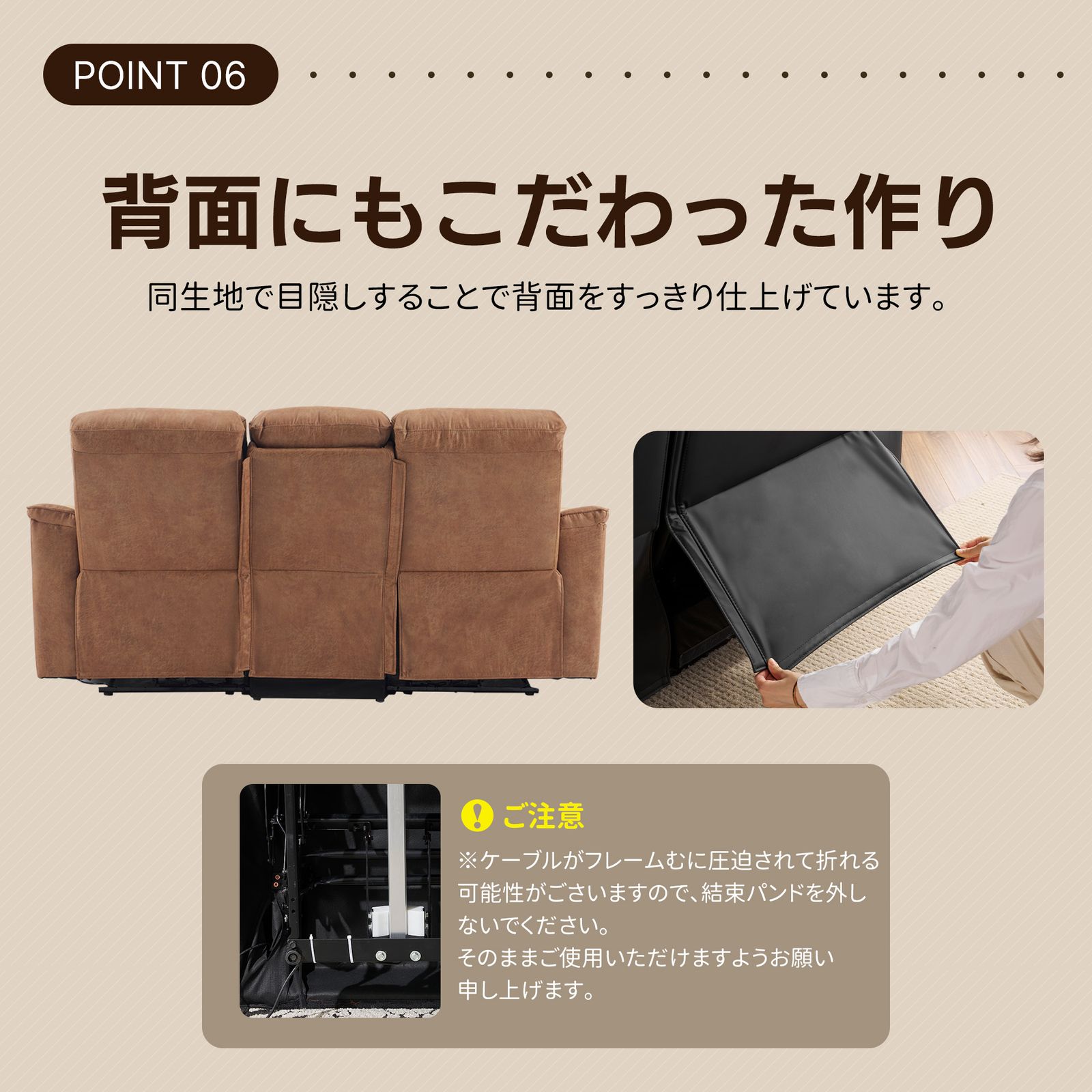 3人掛け オットマン一体型