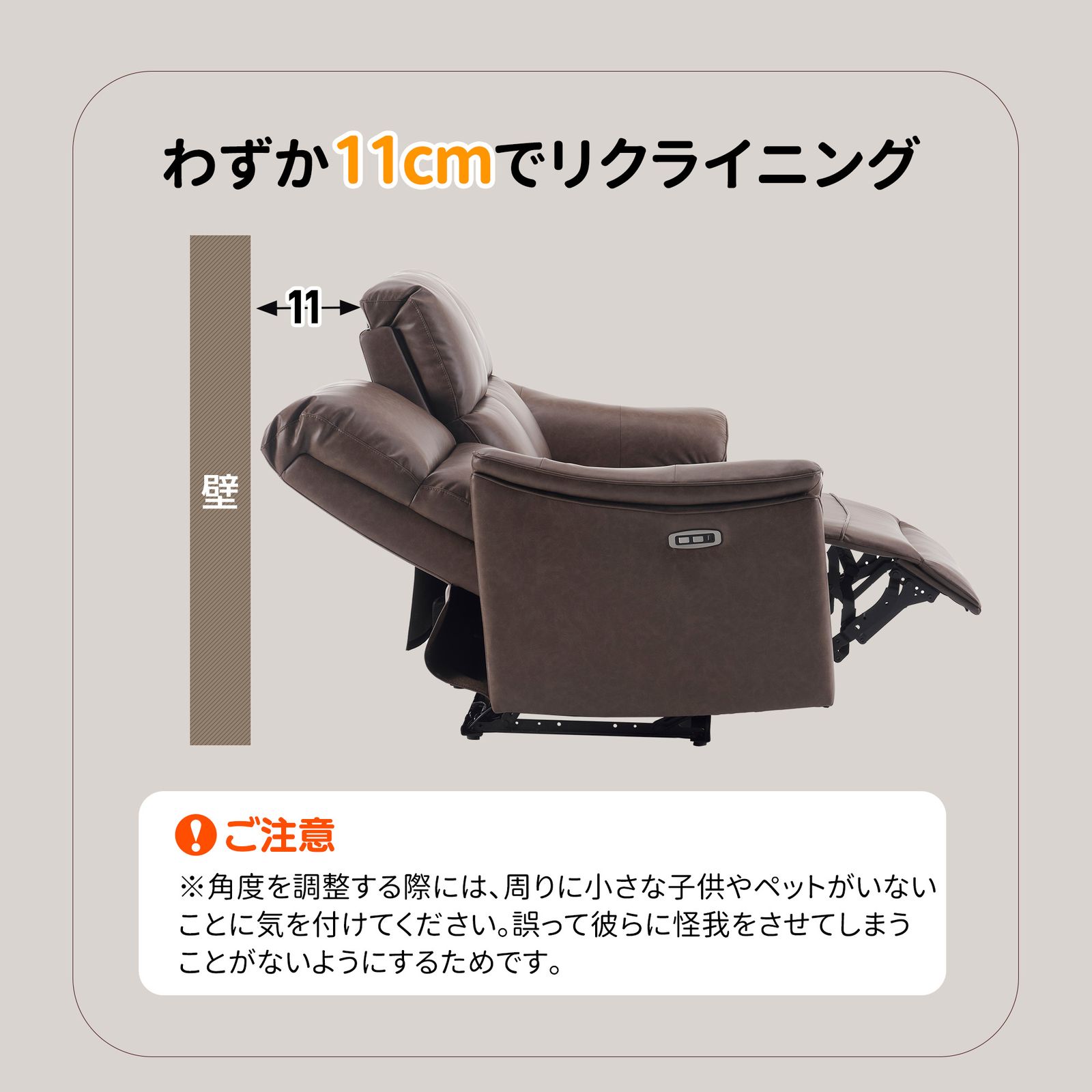 Type-C充電口付き