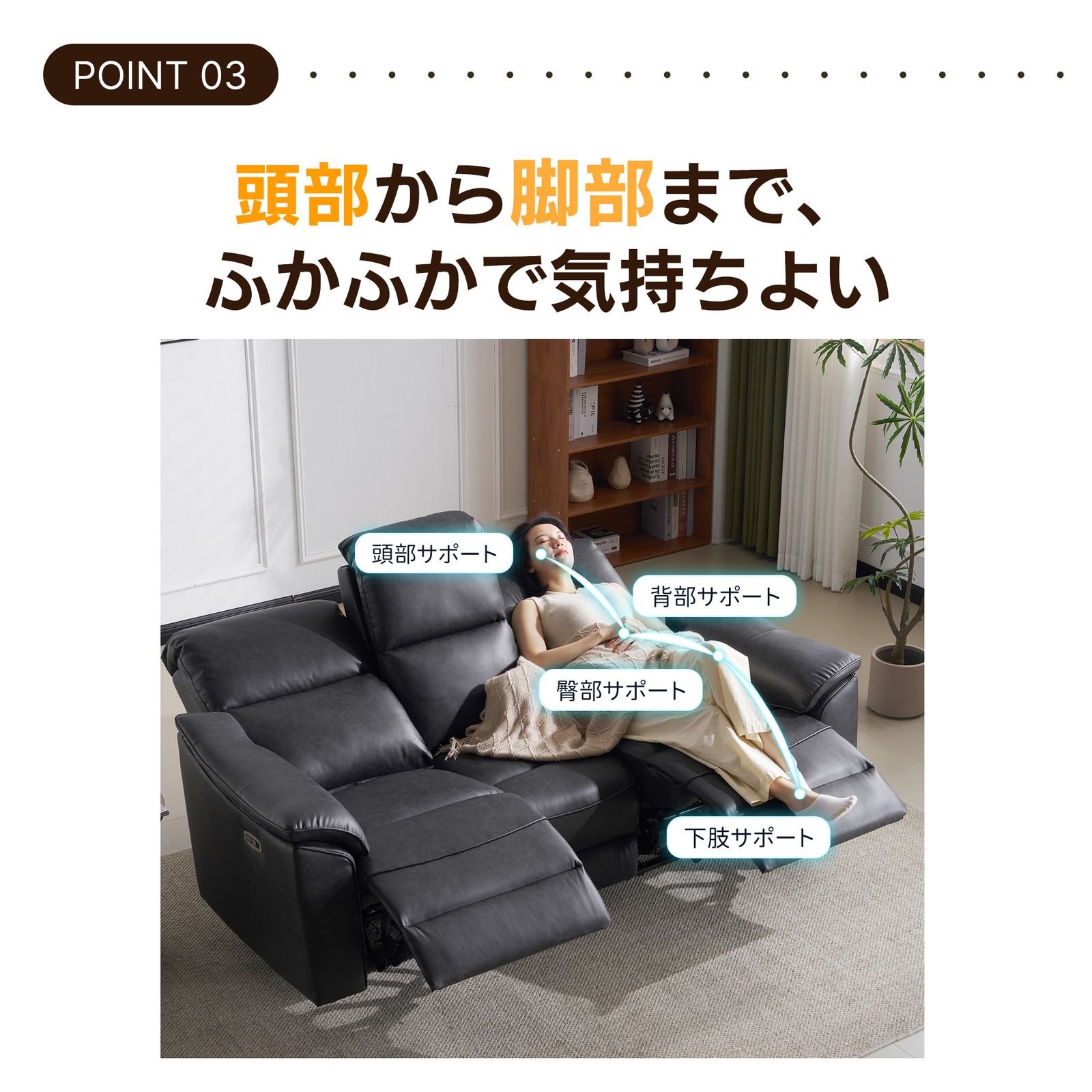 リクライニングチェア 三人掛け