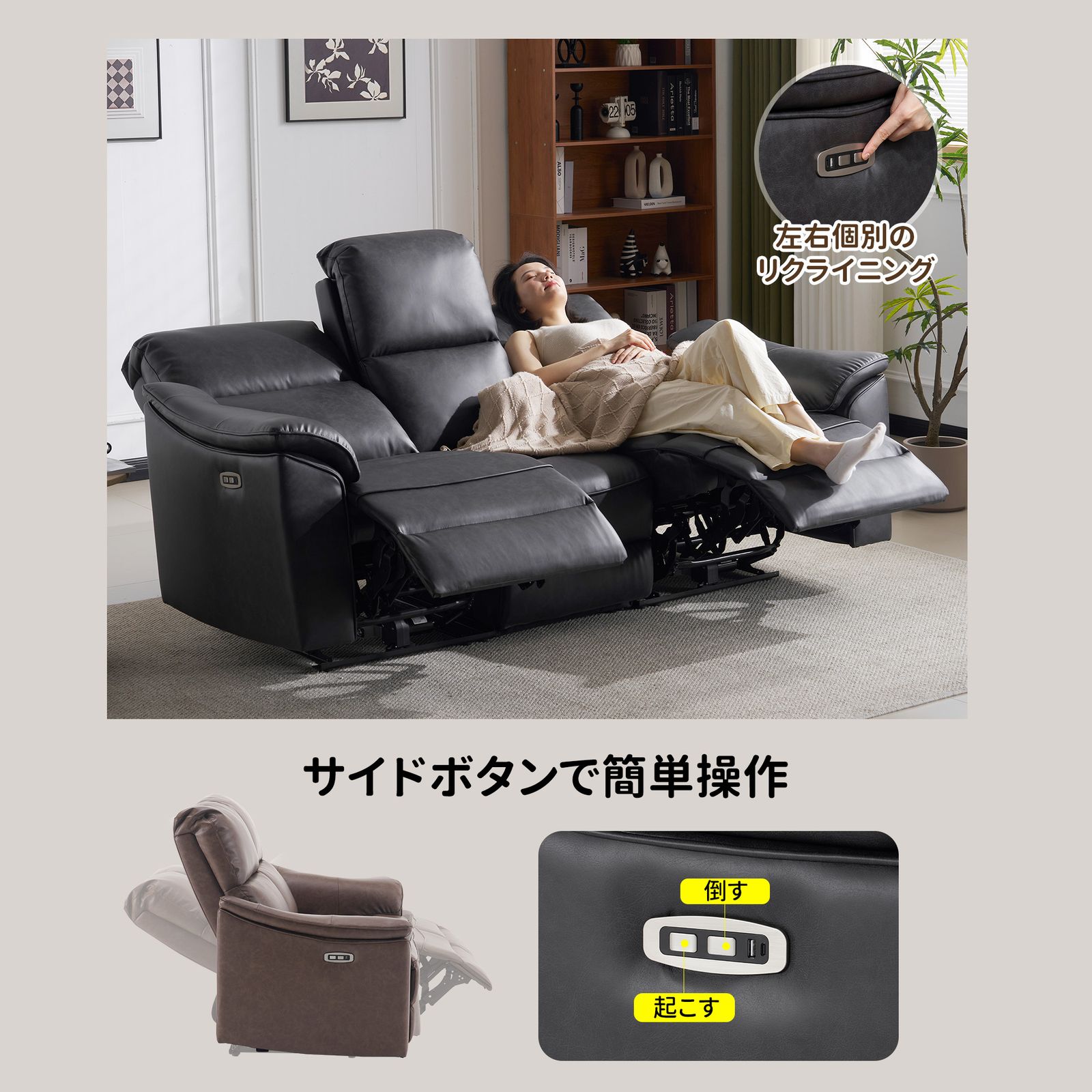  三人掛けソファ 電動 リクライニング USB Type-C充電口付き 156° リクライニングソファ 3人掛け オットマン一体型 電動ソファ 耐圧分散 リクライニングチェア 三人掛け ソファ北欧 キャメル ヴィンテージソファベッド 2人掛け 3人掛けソファ ソファ ソファベッド