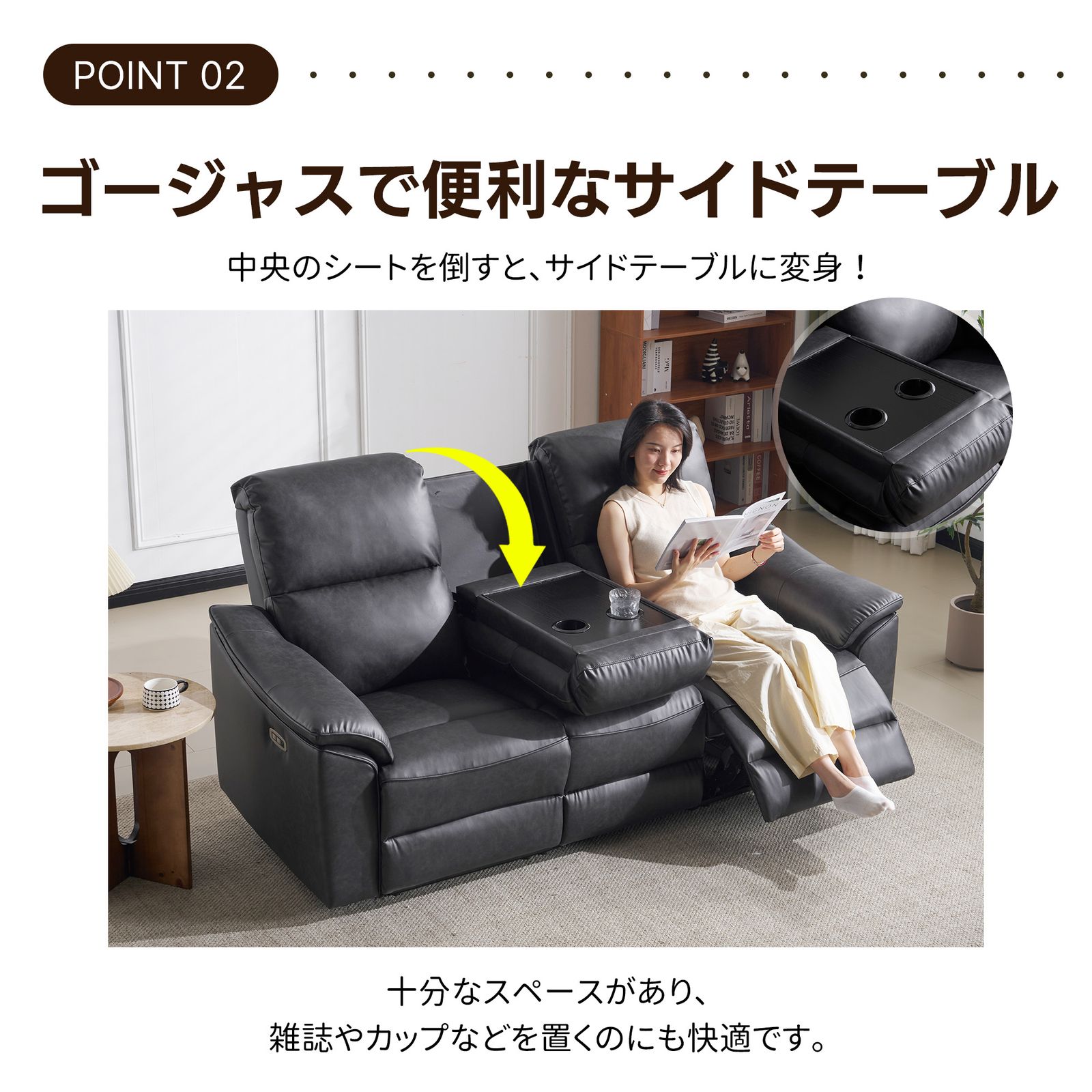リクライニングソファ 3人掛け