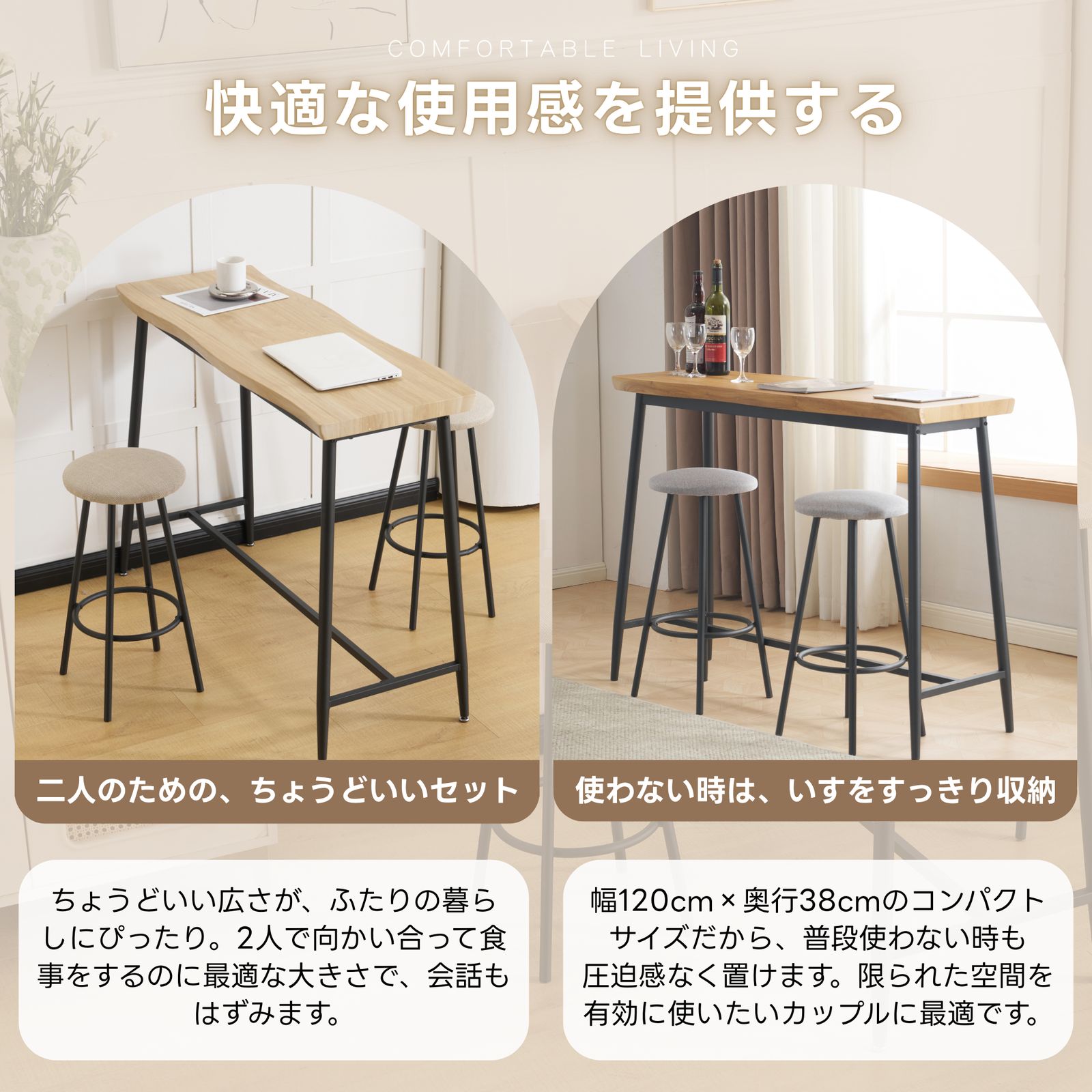 数量限定｜カウンターテーブル 3点セット バーテーブル ダイニング 