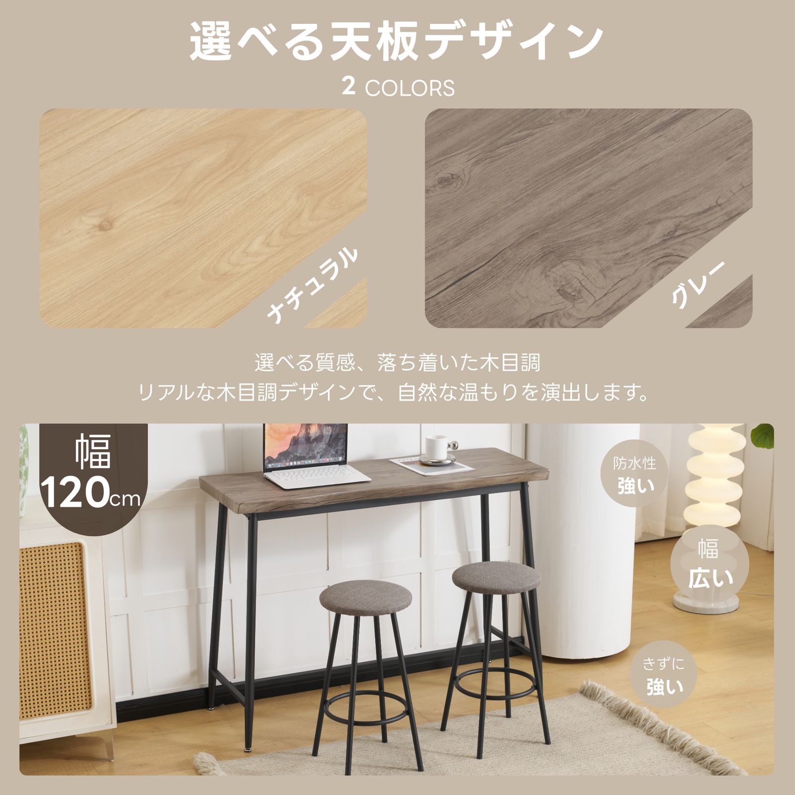 数量限定｜カウンターテーブル 3点セット バーテーブル ダイニング 