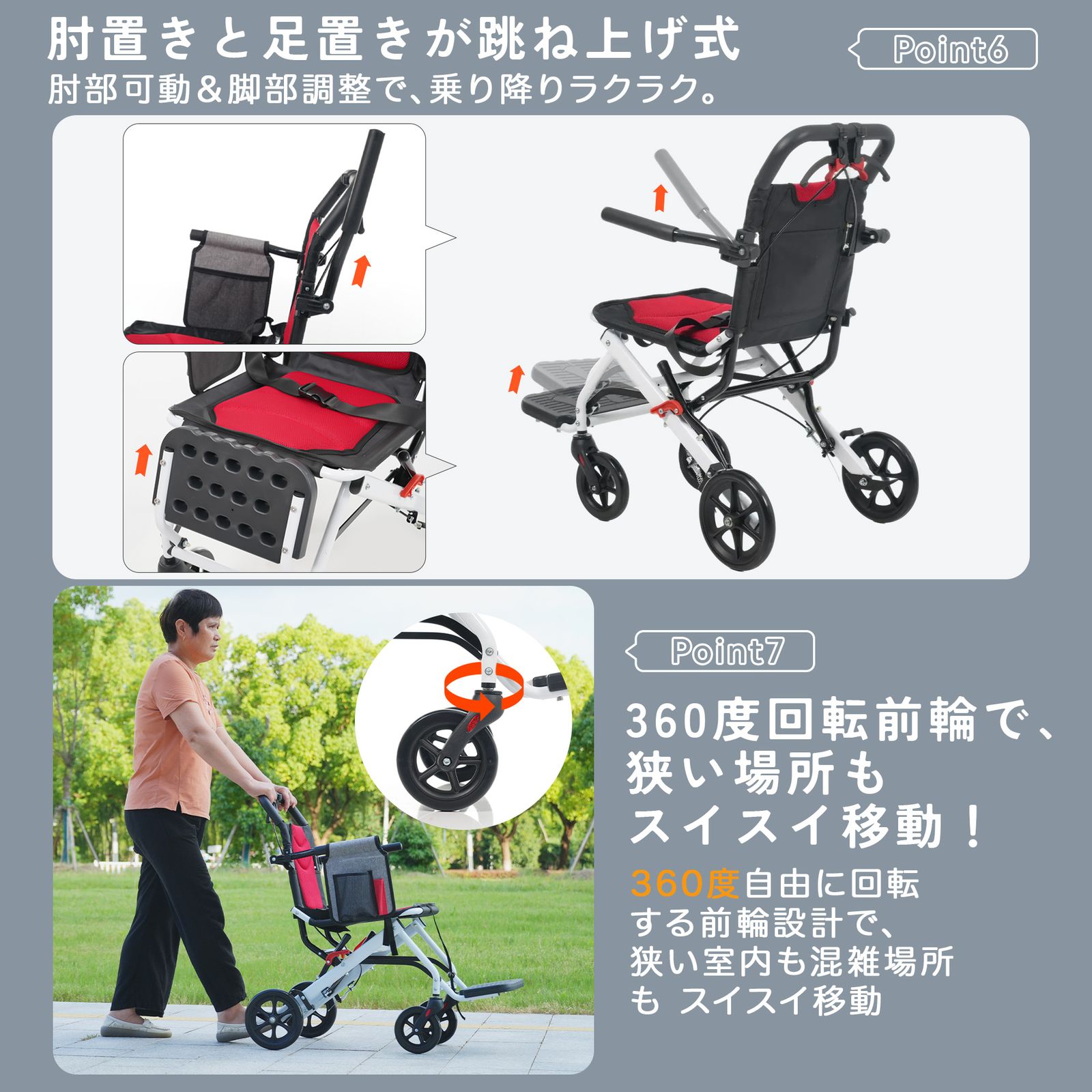 車椅子 超軽量 機内持ち込み 自立可能 介助ブレーキ付き コンパクト 