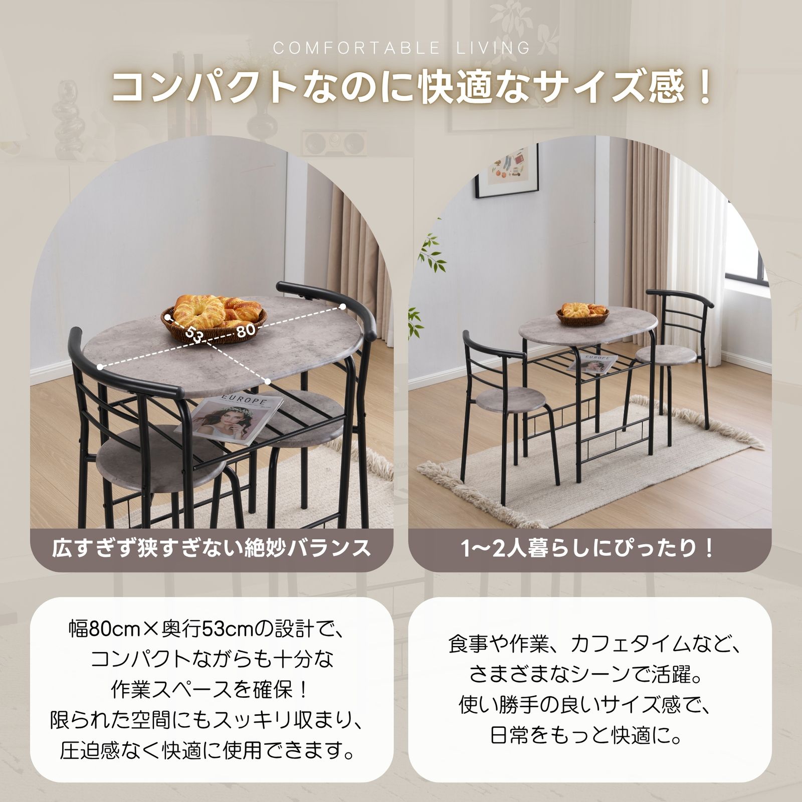 楕円形ダイニング 3点セット ダイニングテーブル チェア2脚 コンパクト