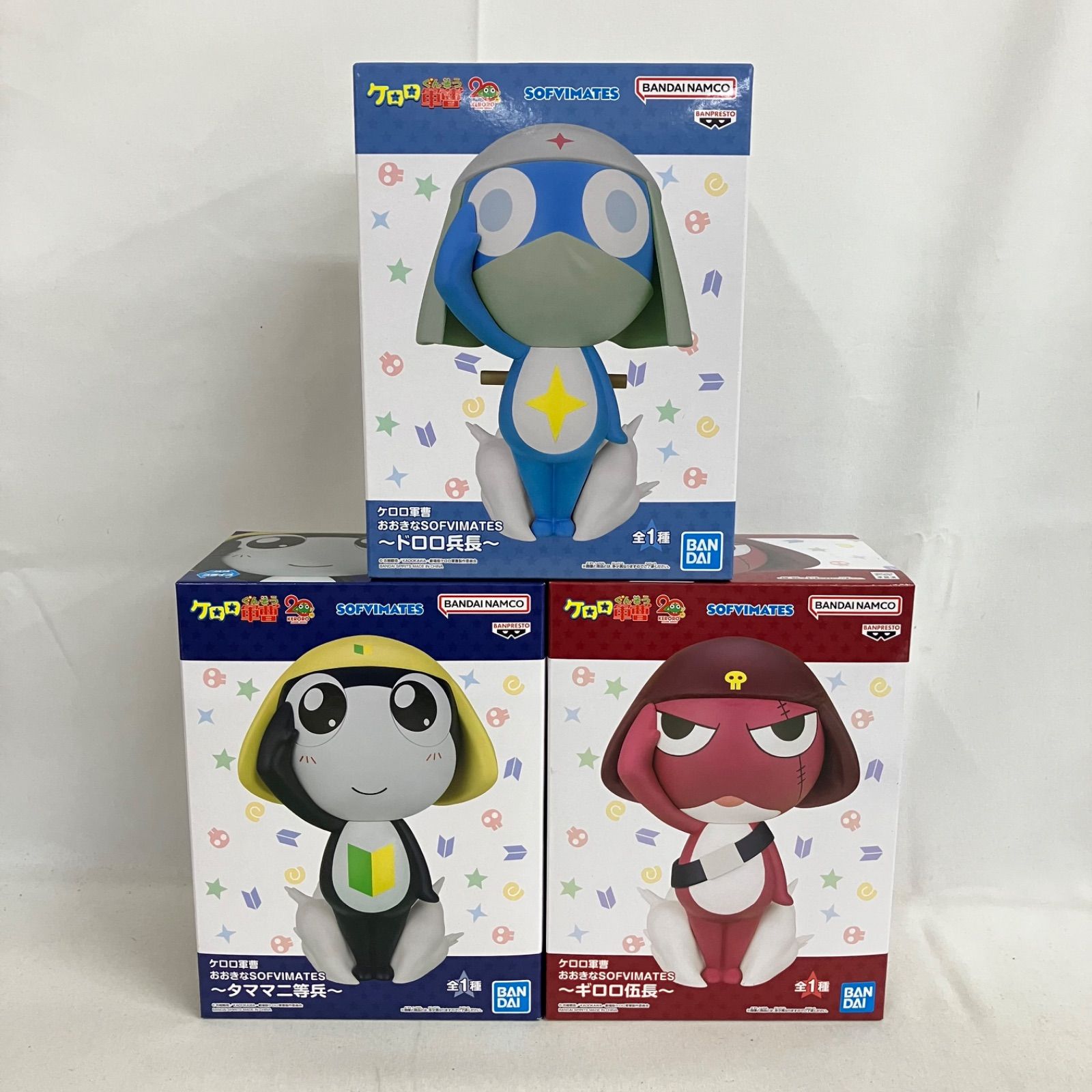 o*n様 おおきなSOFVIMATES ケロロ タママ ギロロ クルル ドロロ ケロロ