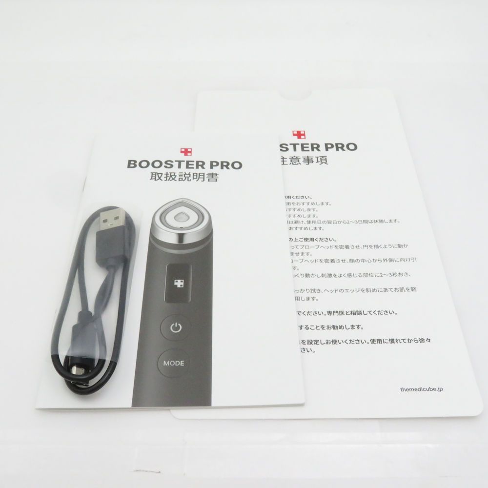 未使用 MEDICUBE メディキューブ AGE-R ブースタープロ ME-BPRO 美顔器