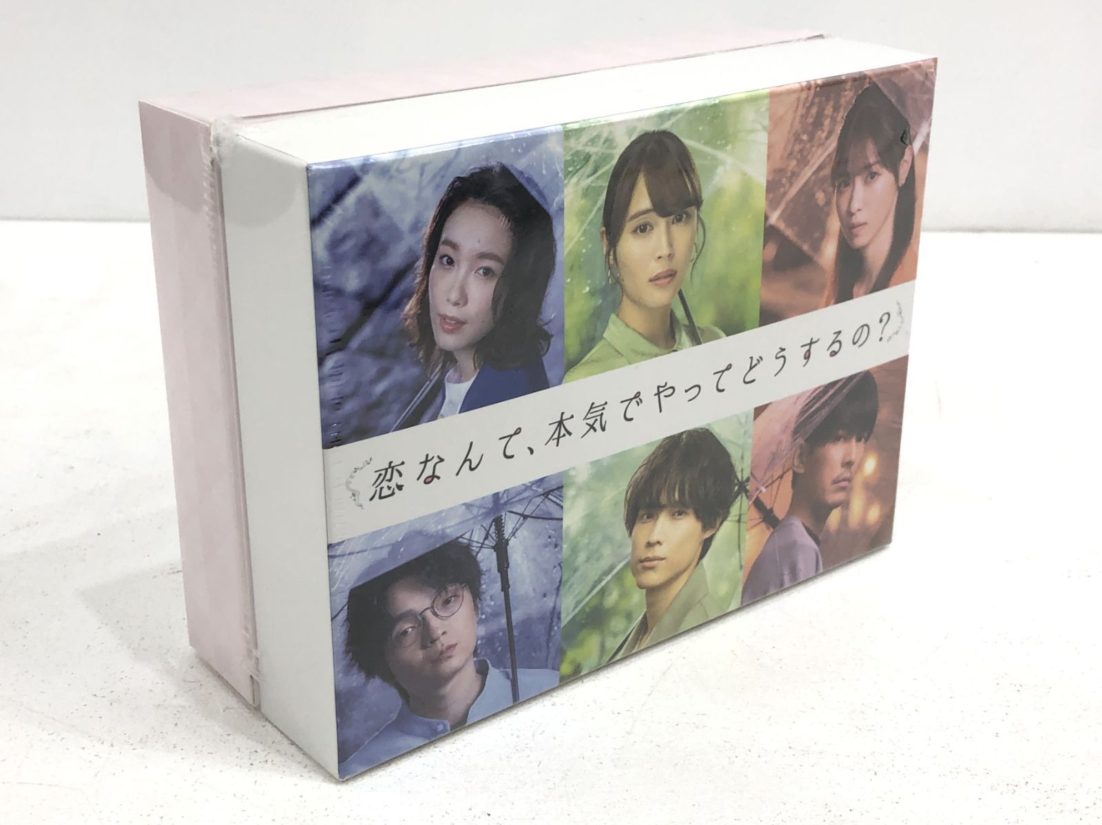 恋なんて 本気でやってどうするの ＤＶＤ 松村北斗 T 305 3021