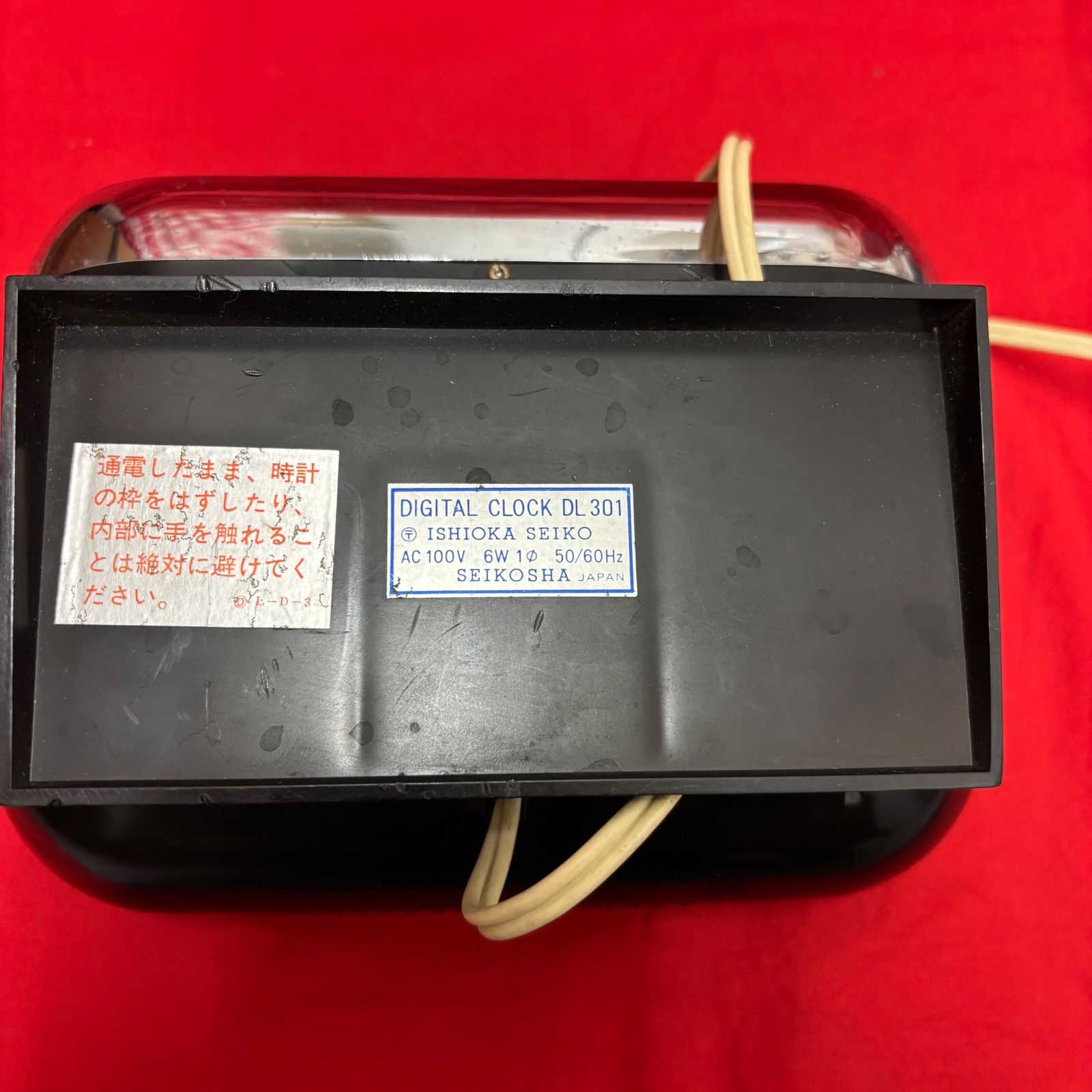 SEIKO デジタルクロック DL-301 時計 昭和レトロ フリップ セイコー