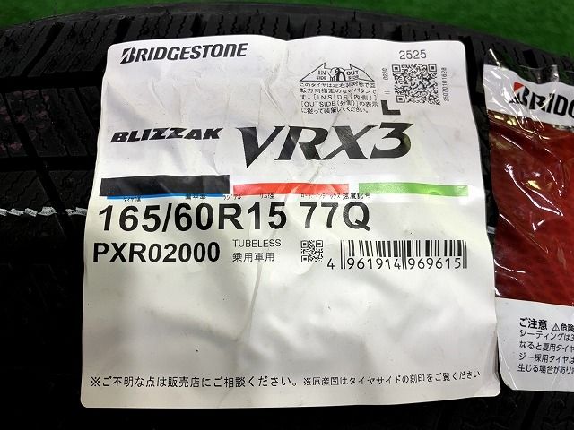 BRIDGESTONE スタッドレス ブリヂストン ブリザックVRX3 165/60R15 4本 