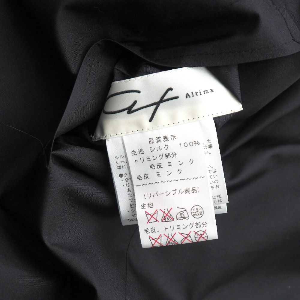 □美品□MITSUKOSHI 三越 コート サイズF リバーシブル シェアード