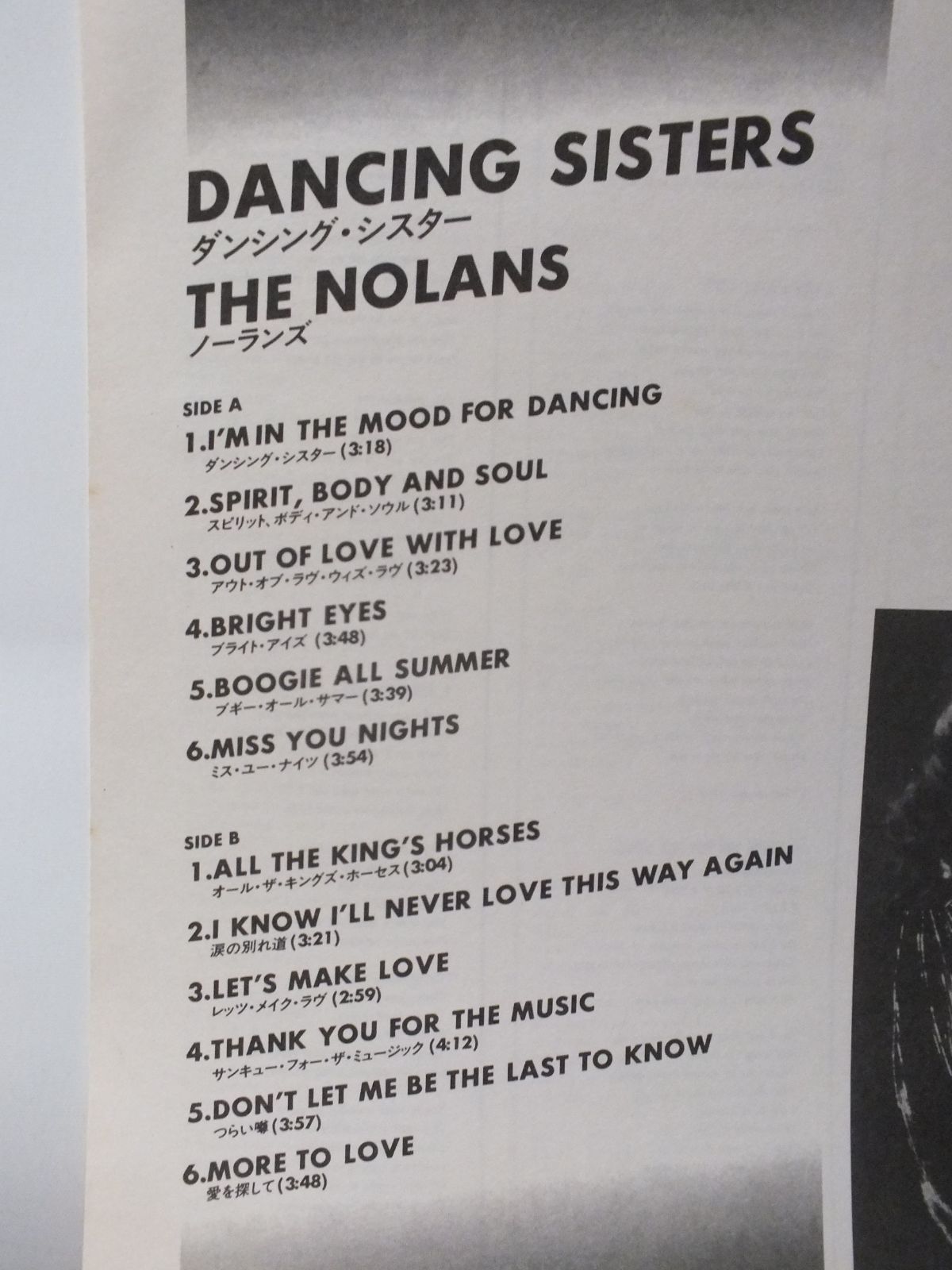LP 25-3P-236 ノーランズ THE NOLANS / DANCING SISTERS / MORE TO 
