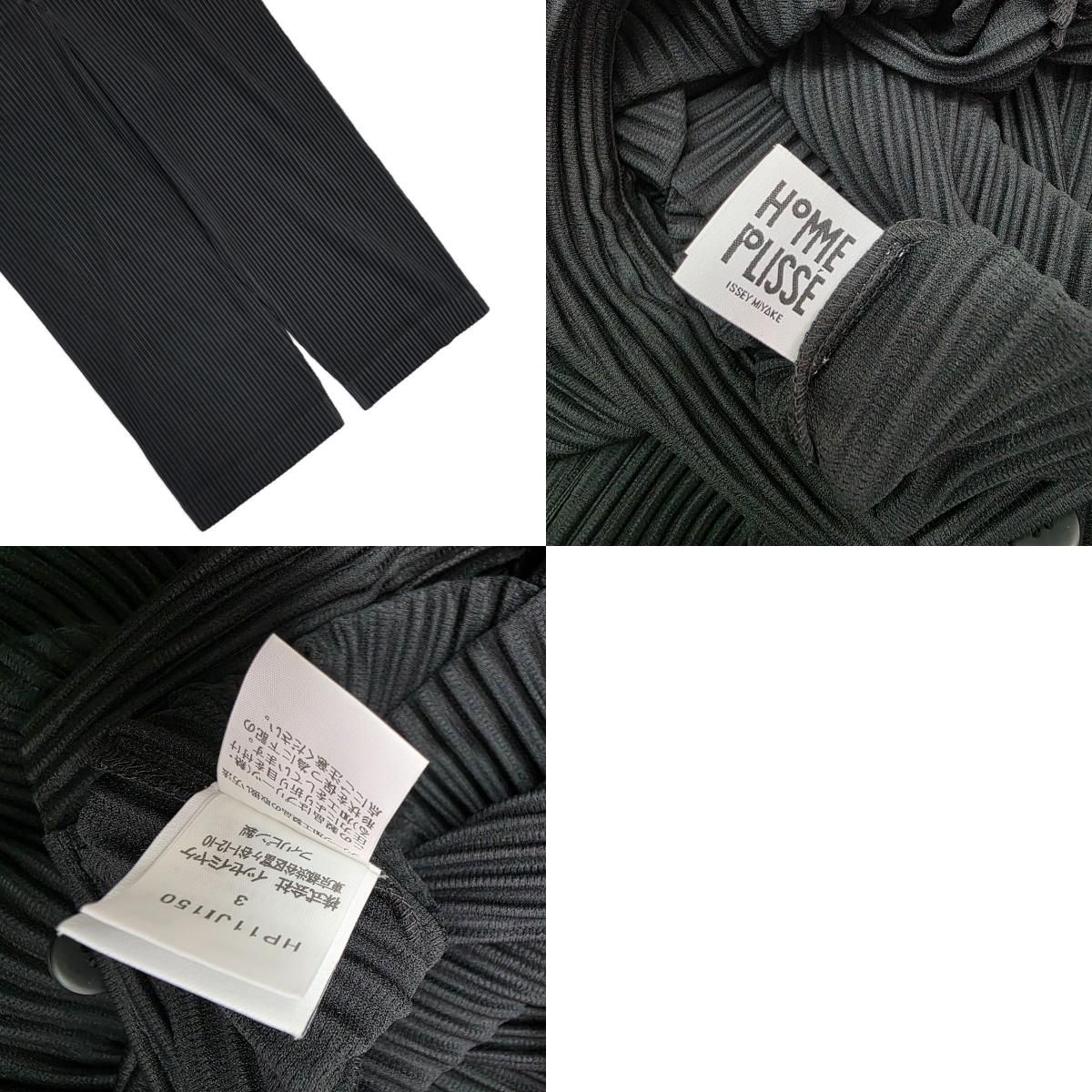 HOMME PLISSE ISSEY MIYAKE オム プリッセ イッセイミヤケ PLEATS