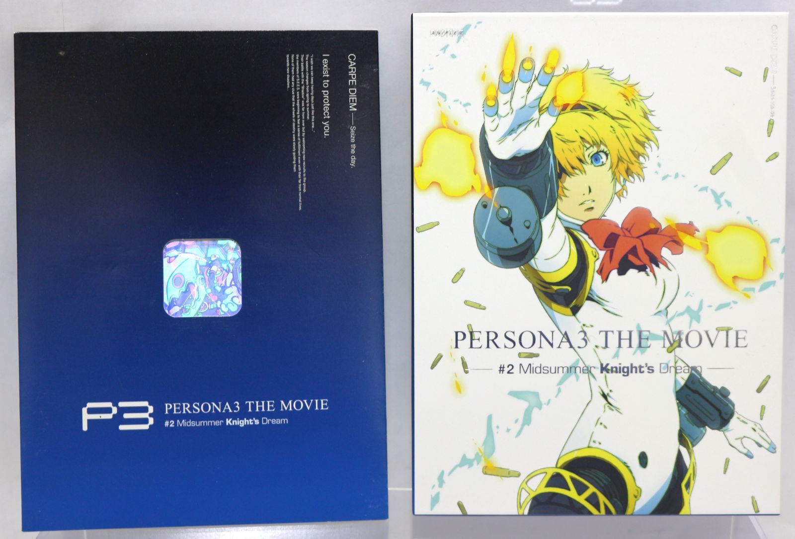 劇場版ペルソナ3 4巻セット