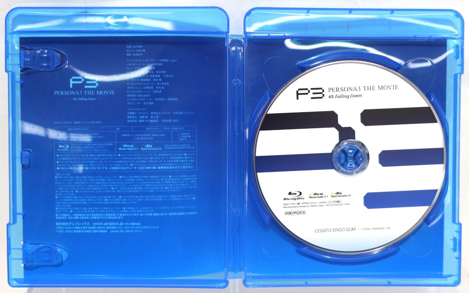 4巻セット Blu-ray