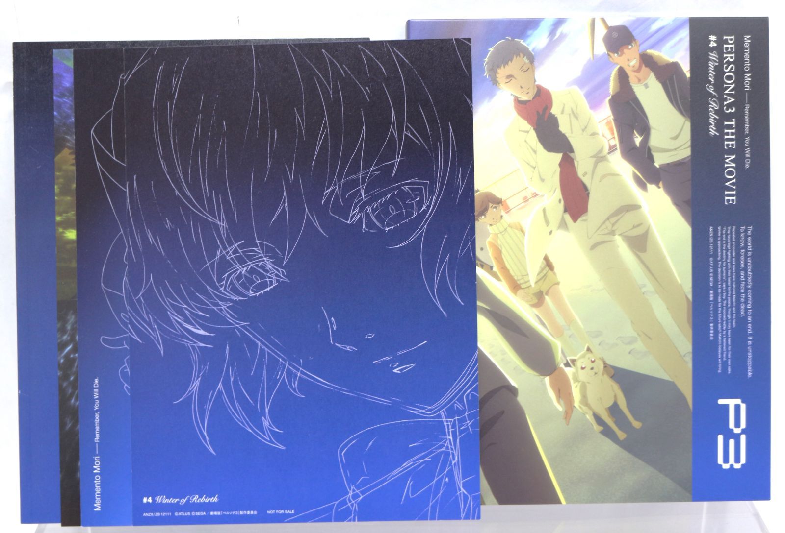 劇場版ペルソナ3