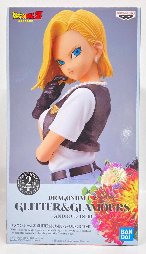 BANDAI SPIRITS GLITTERu0026GLAMOURS ANDROID 18 III 人造人間18号 (特別カラー)