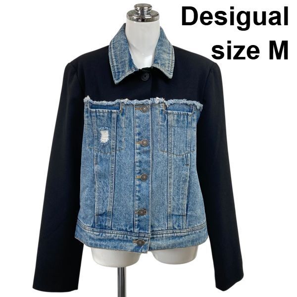 ◇ デシグアル Desigual ハイブリッド デニムジャケット フリンジ 異 