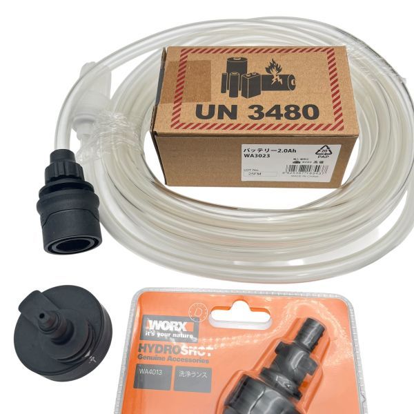 ワークス WORX 高圧洗浄機 20V充電式コードレス ハイドロショット 高圧