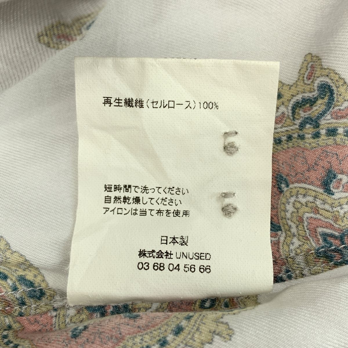 UNUSED / アンユーズド | 2023SS | Emblem pattern shirt 総柄 