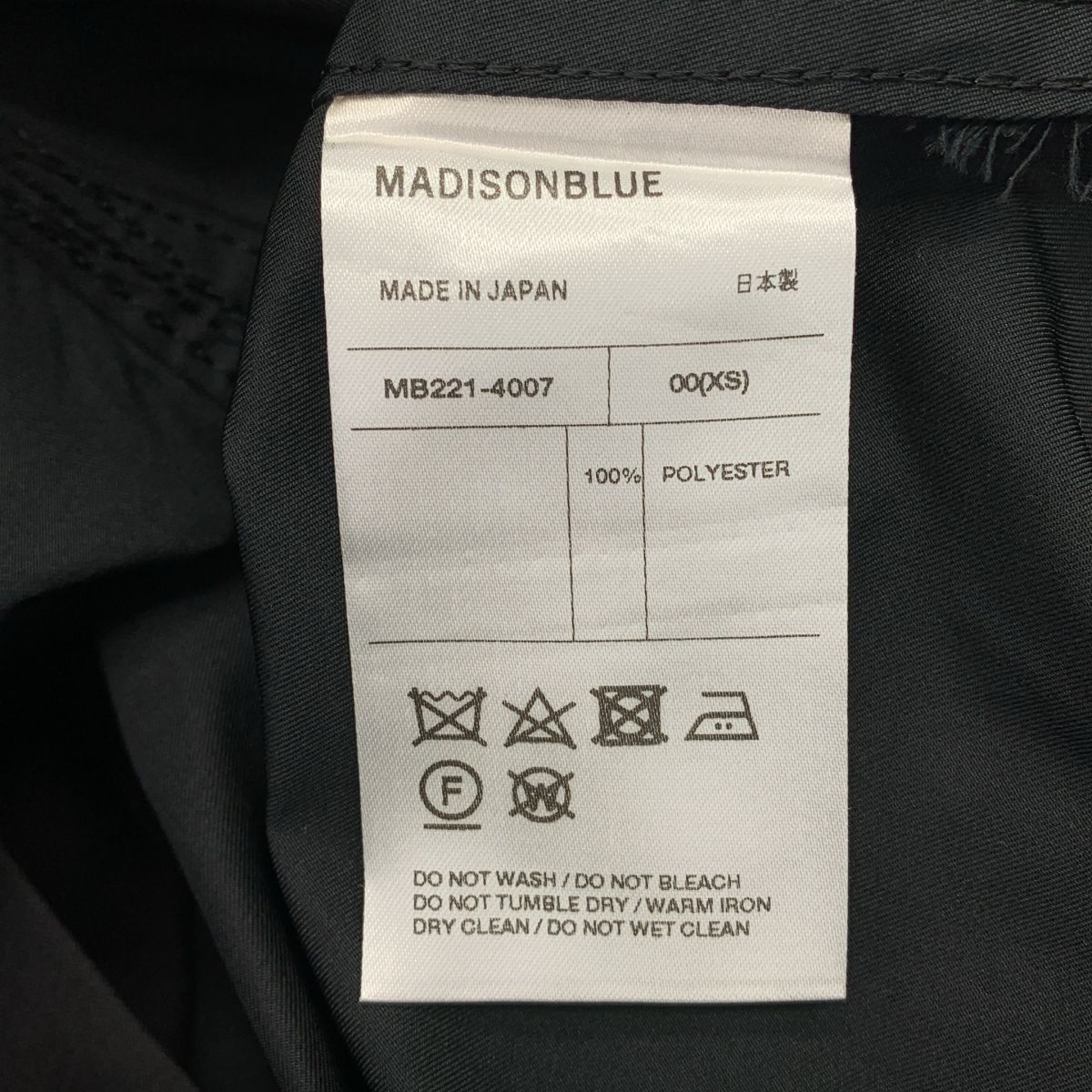 美品】 MADISON BLUE / マディソンブルー | JUMPER SKIRT MAXI PE 