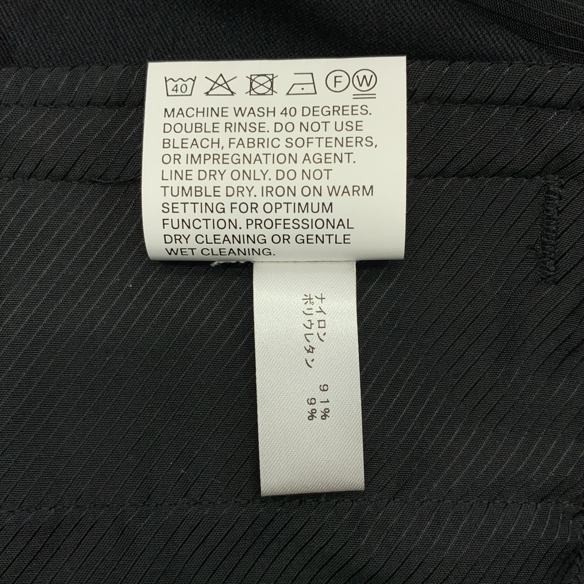 美品】 ACRONYM / アクロニウム | P17-DS SCHOELLER DRYSKIN WEB BELT