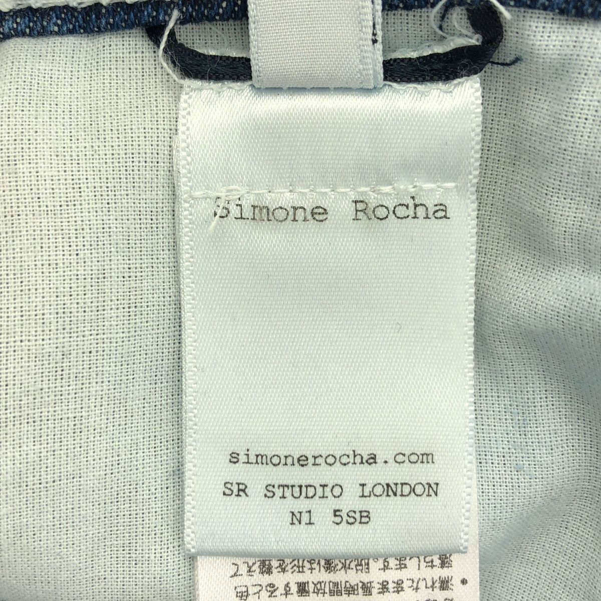 美品】 Simone Rocha / シモーネロシャ | WIDE LEG PUDDLE JEANS 