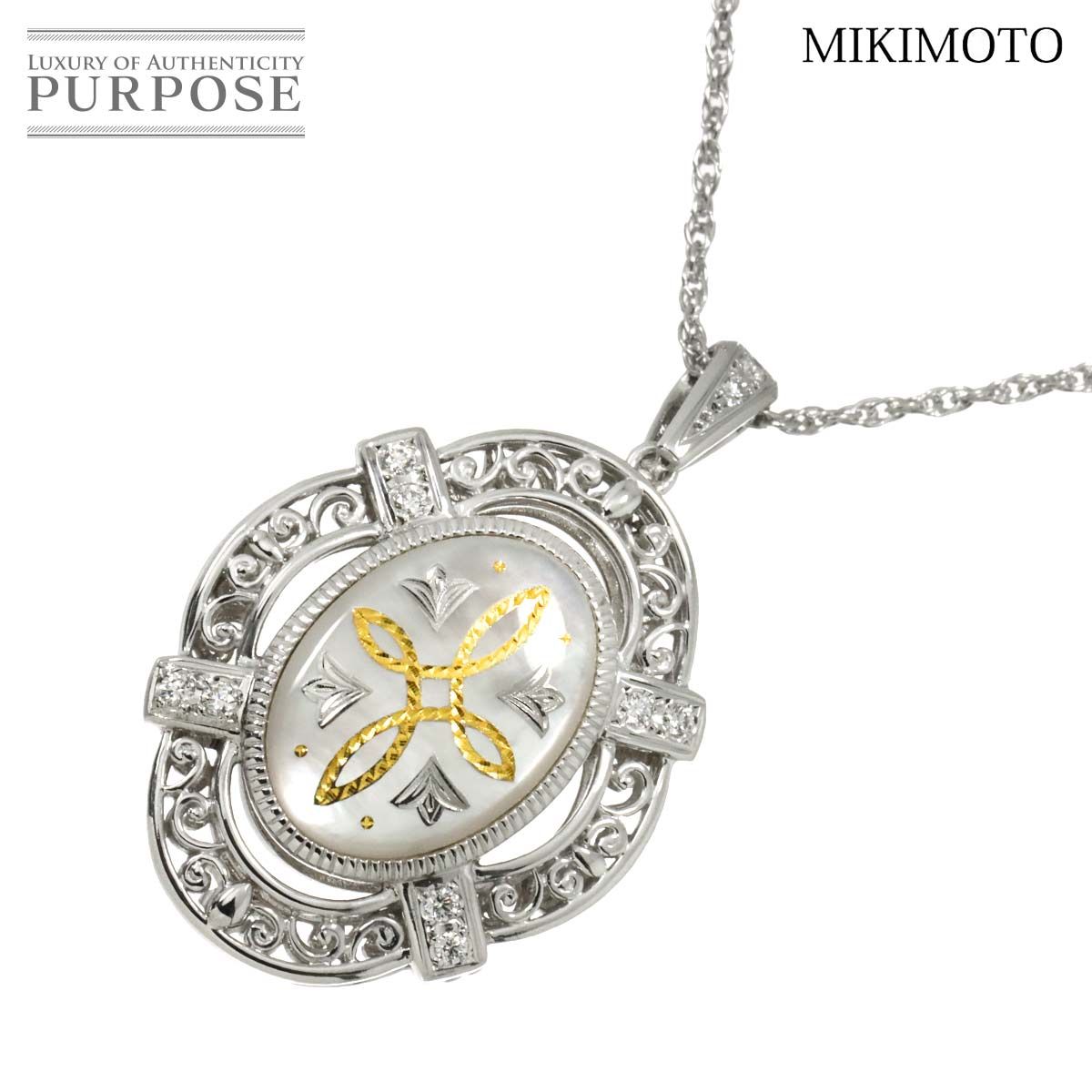 ミキモト MIKIMOTO ピクウェ シェル ダイヤ 0.28ct ネックレス 60cm 