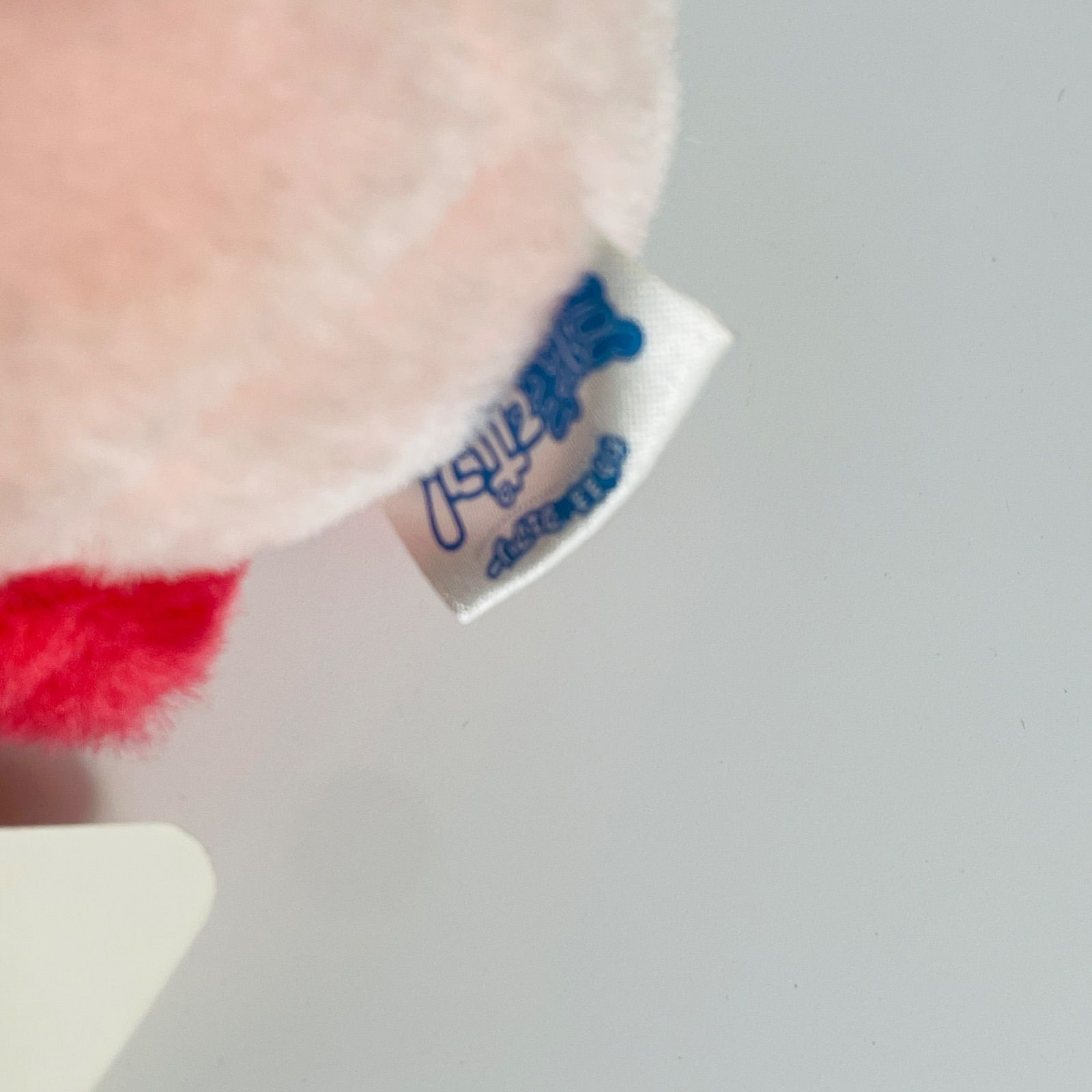 ミルモでポン! パピィ ぬいぐるみ 仲間たちぬいぐるみ 2/1 スクラッチ