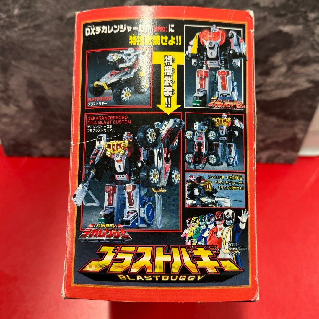 バンダイ ブラストバギー