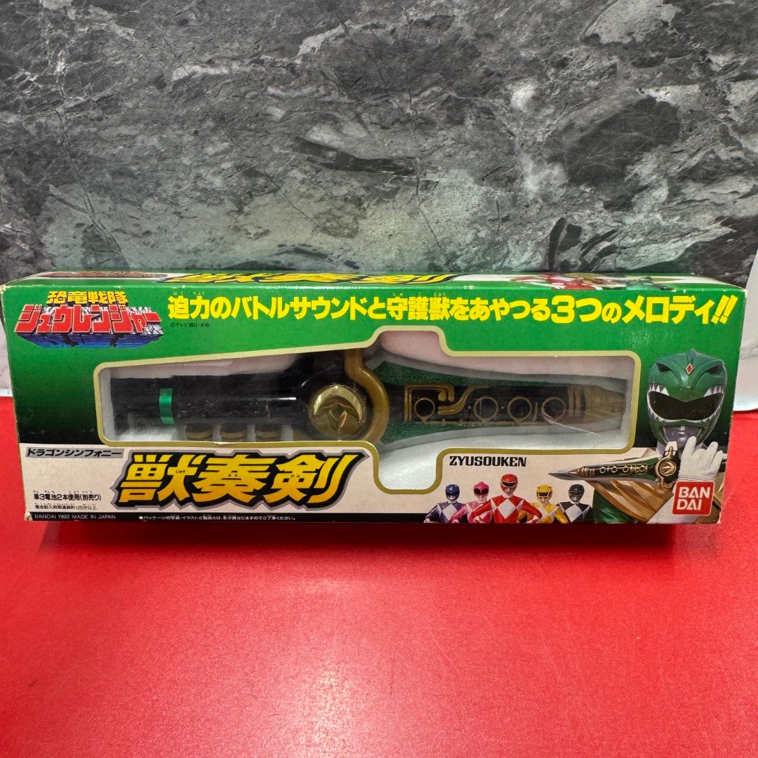 BANDAI バンダイ 獣奏剣 恐竜戦隊ジュウレンジャー おもちゃ