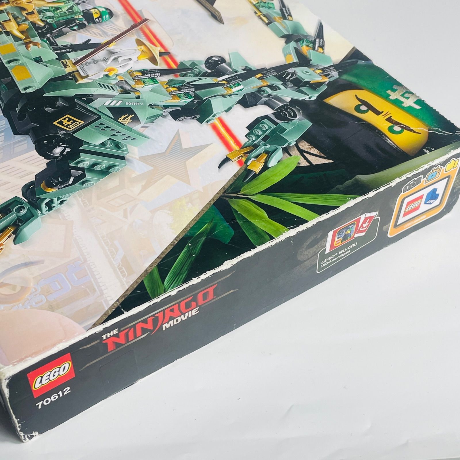 ニンジャゴー ロイド