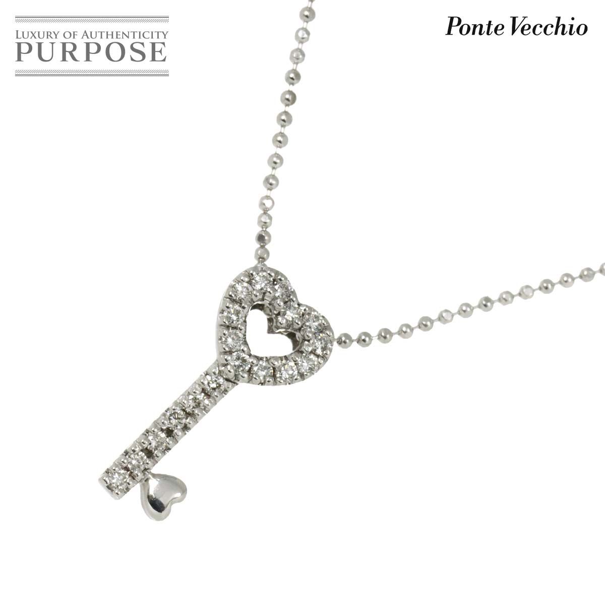ポンテヴェキオ Ponte Vecchio ハート キー ダイヤ 0.18ct ネックレス