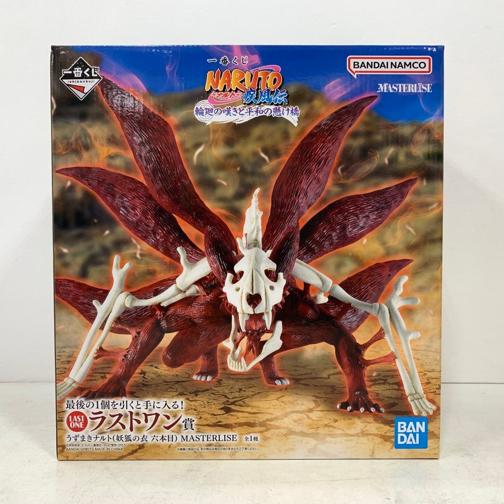 07w70041 一番くじ NARUTO ナルト 疾風伝 輪廻の嘆きと平和の架け橋