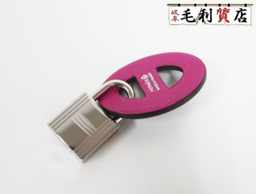 エルメス HERMES プティアッシュ マイヨン アンシェネ カデナ付き PETIT H H10691K8 パープル 美品 バッグチャーム エルメス HERMES プティアッシュ マイヨン アンシェネ カデナ付き