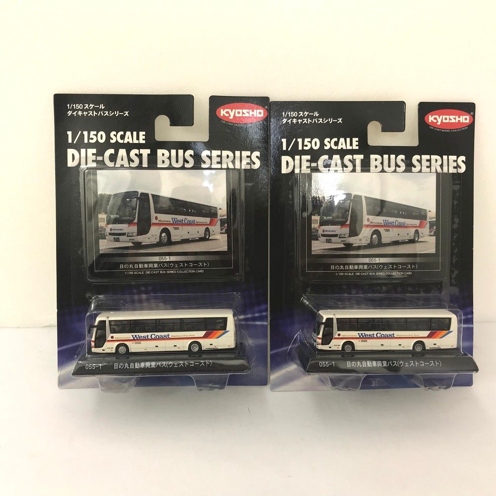 1|150 10台セット