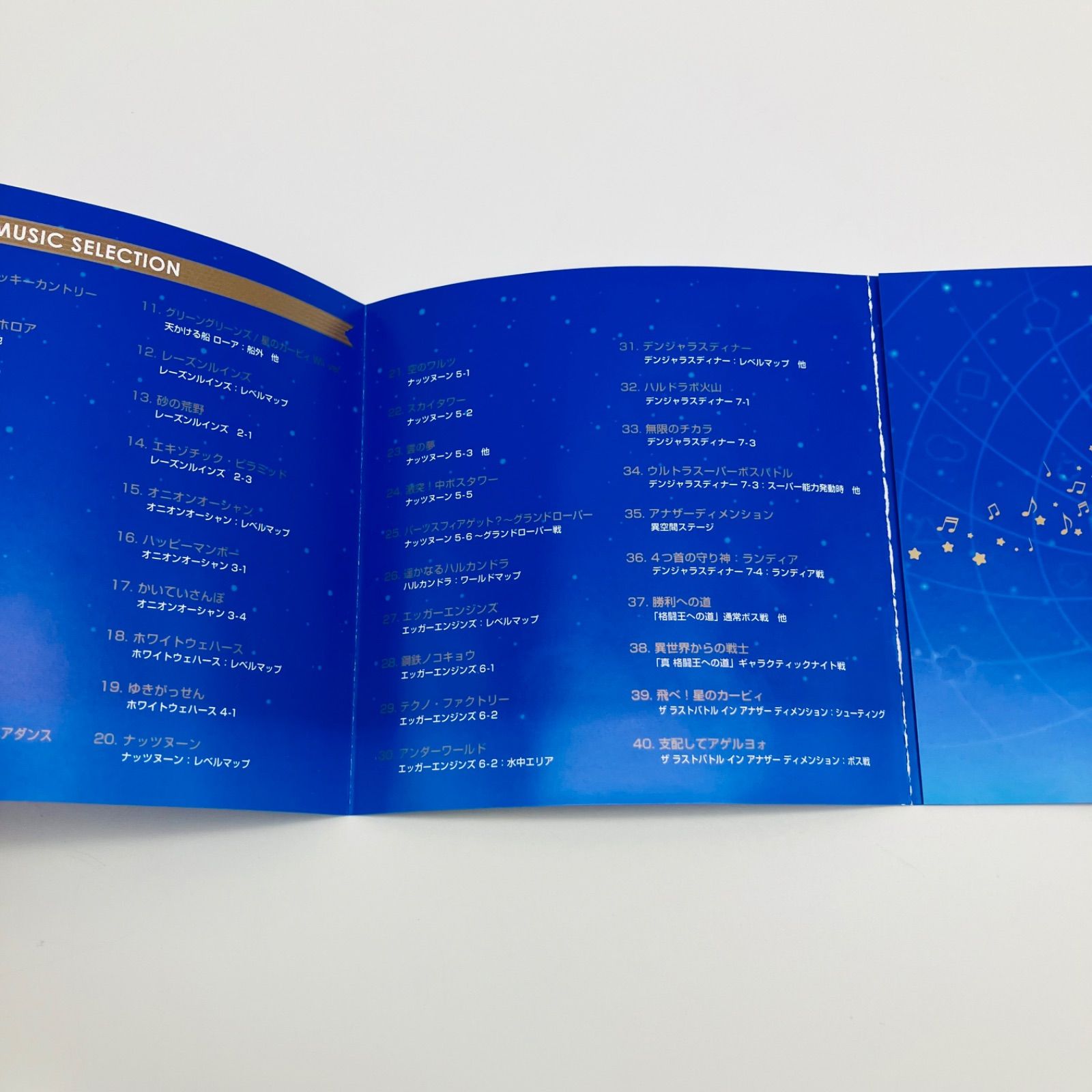中古 CD KIRBY Wii MUSIC SELECTION 星のカービィ Wii ミュージック