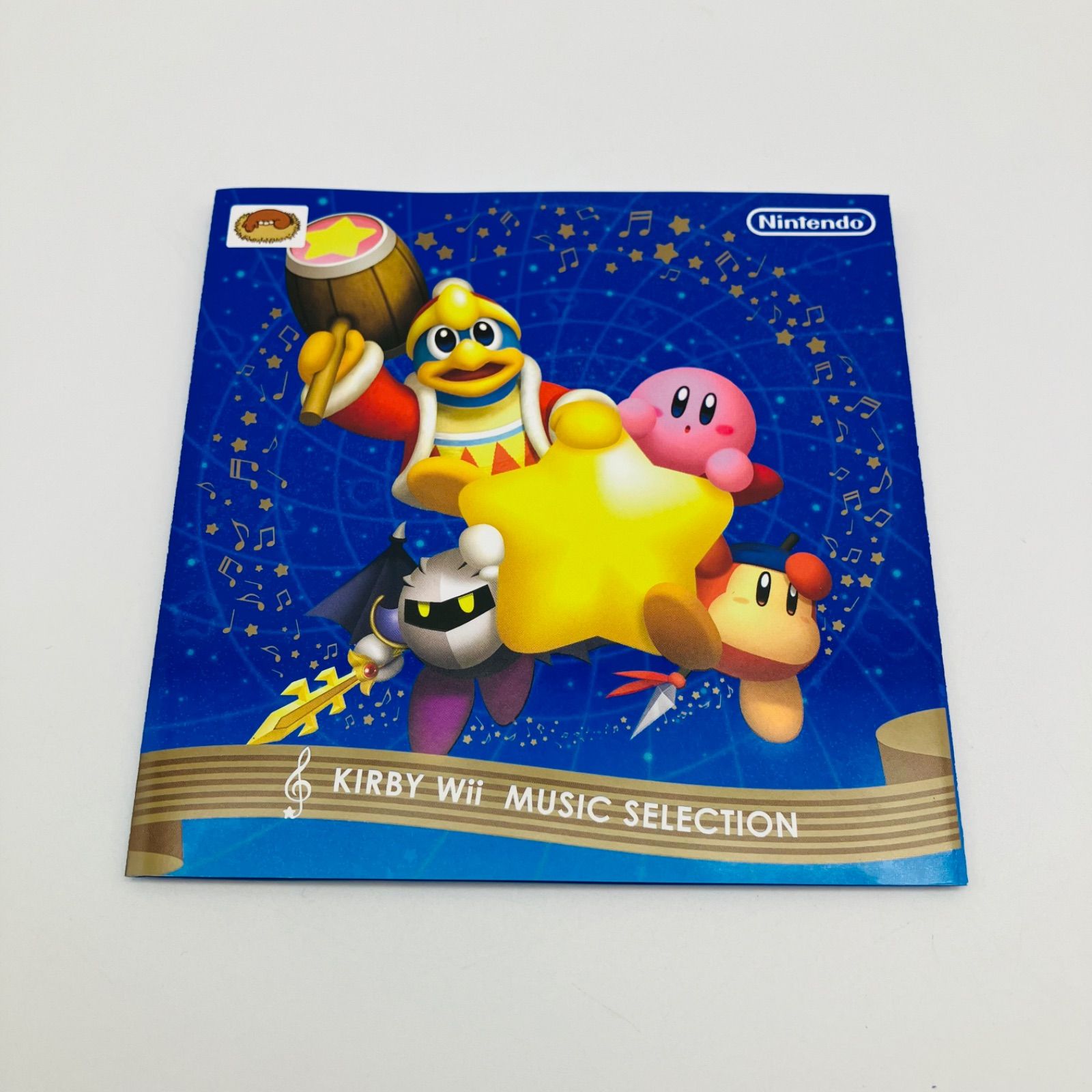 星のカービィ　Wii　ミュージックセレクション　CD　サントラ Amazon.co.jp: 星のカービィ wii ミュージックセレクション: ミュージック