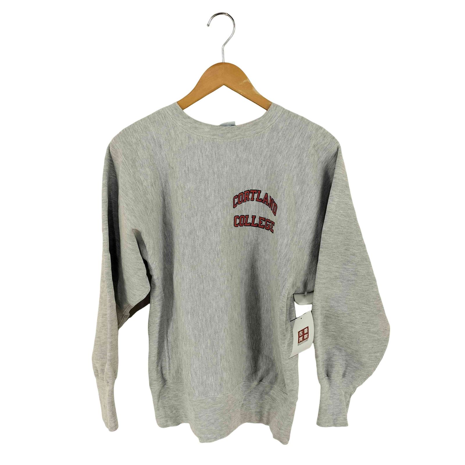 チャンピオン Champion 90S USA製 REVERSE WEAVE CORTLAND COLLEGE 