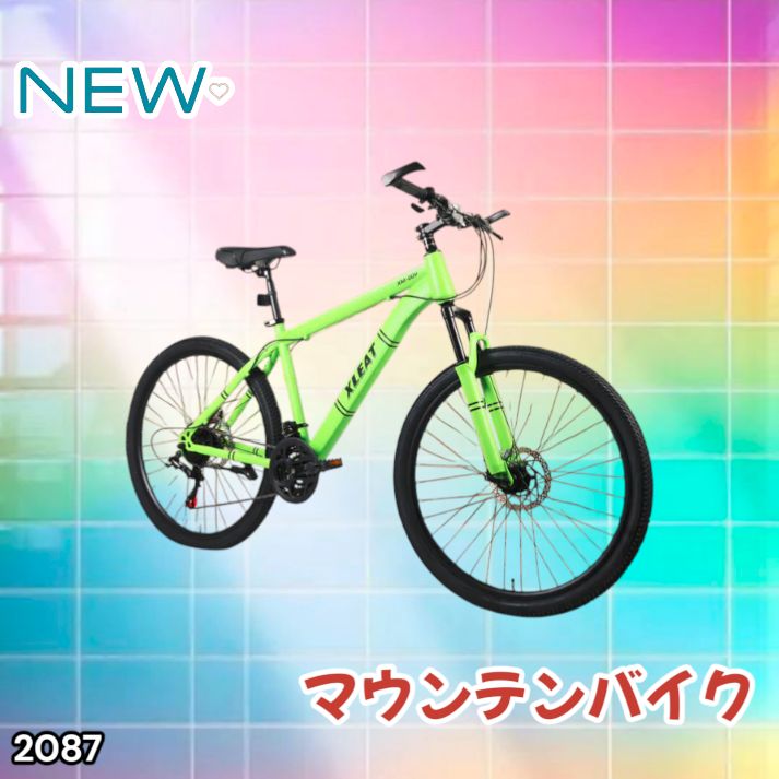 2087 マウンテンバイク ネオン 26インチ シマノ製 21段変速 ディスク