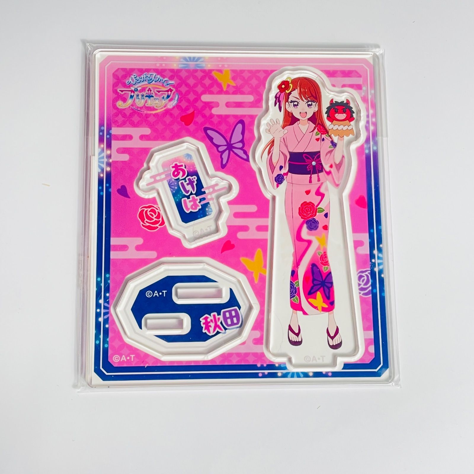 プリティストア 秋田 ひろがるスカイ プリキュア 聖あげは アクスタ アクリルスタンド