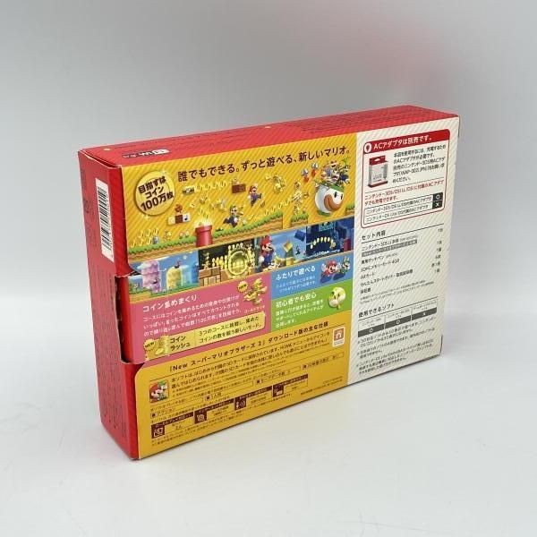 DSLL スーパーマリオブラザーズ2