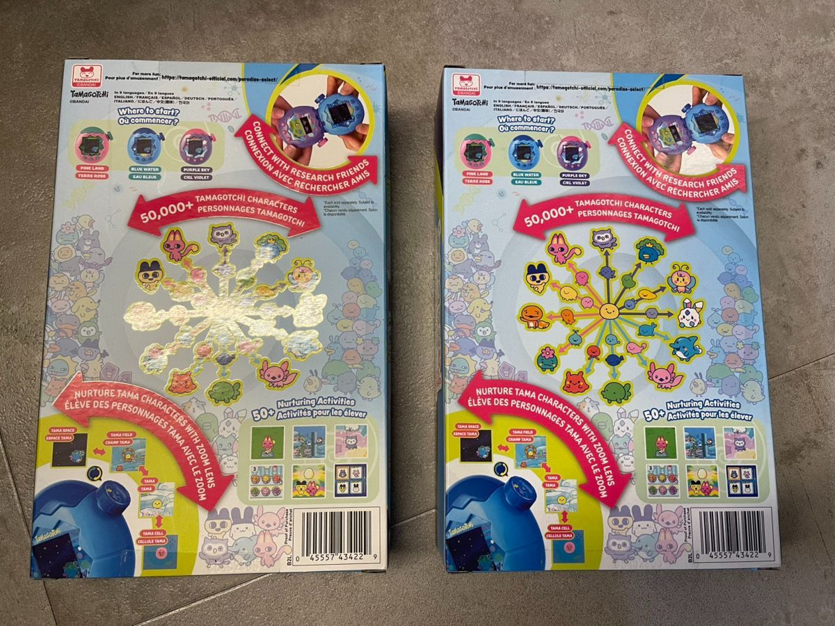 たまごっちパラダイス - ブルーウォーター