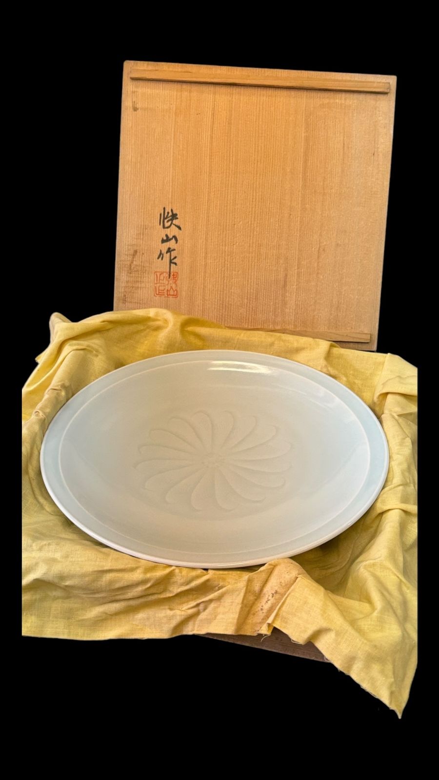 塚本 快次 青白磁 花文 大皿 共 き｜伝統工芸 陶磁器 飾り皿