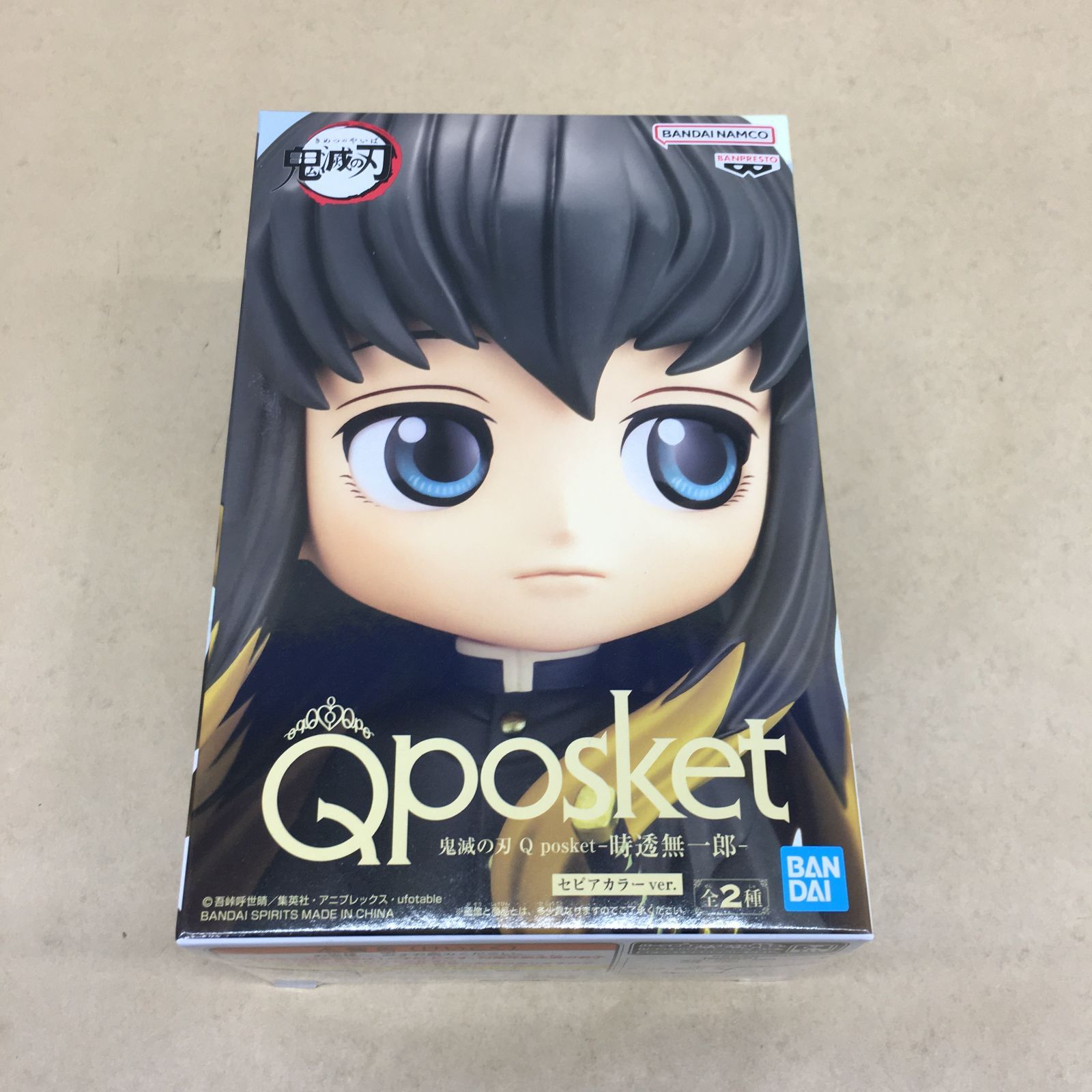 未開封品 鬼滅の刃 Qposket 時透無一郎 セピアカラーver. フィギュア