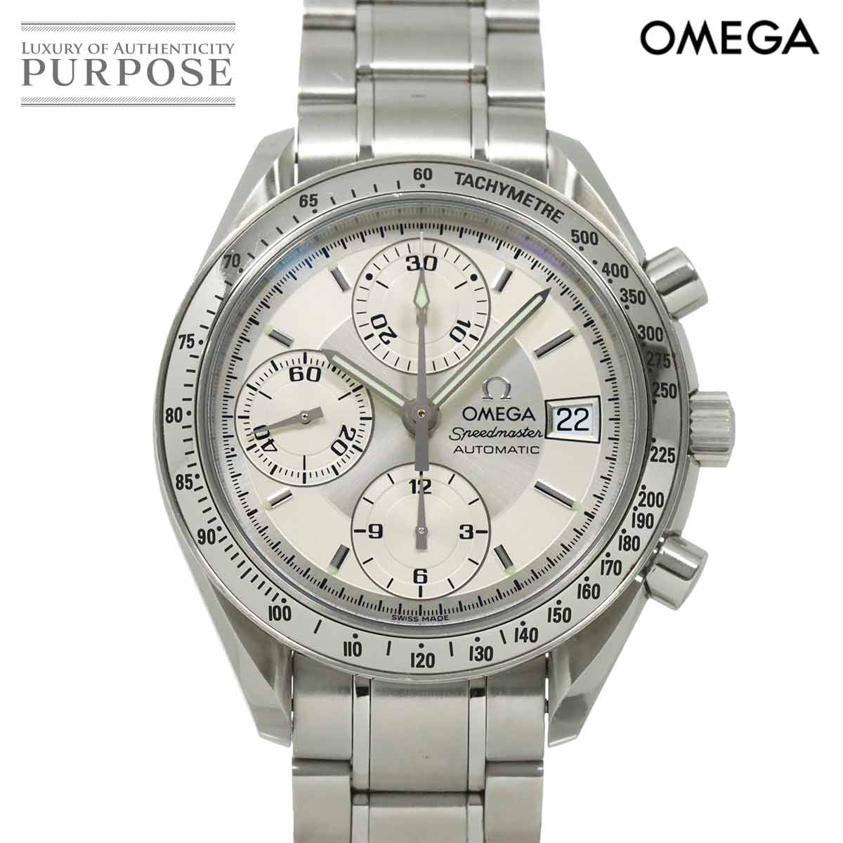 オメガ OMEGA スピードマスター デイト 3513 30 クロノグラフ メンズ 腕時計 シルバー オートマ 自動巻き Speedmaster 90310977