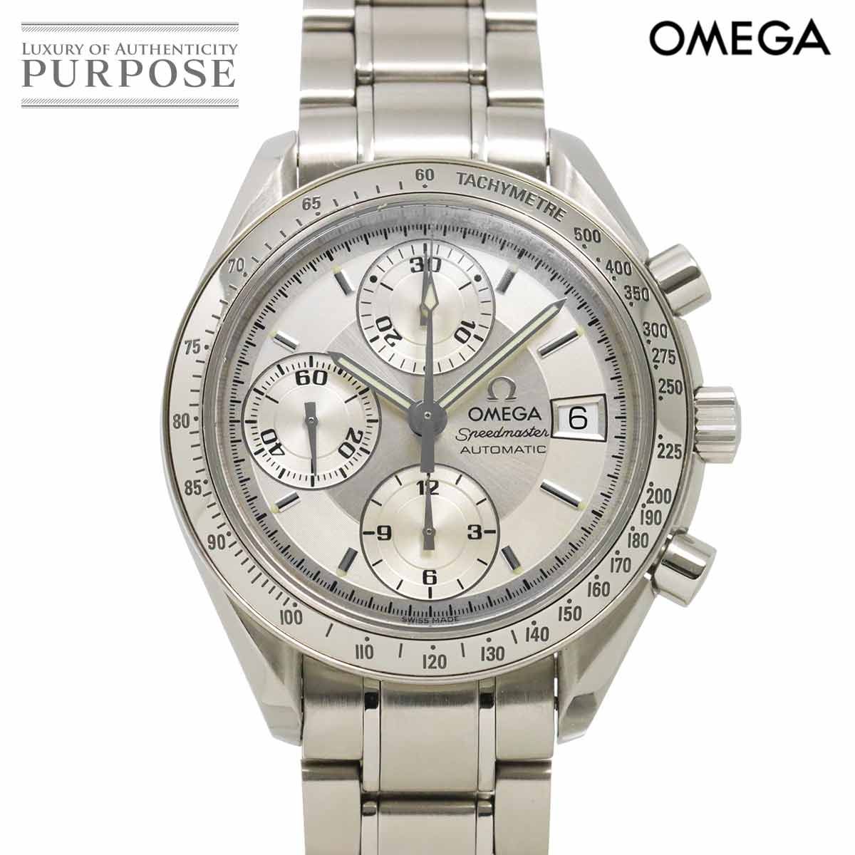 オメガ OMEGA スピードマスター デイト 3513 30 クロノグラフ メンズ 腕時計 シルバー オートマ 自動巻き Speedmaster 90311915