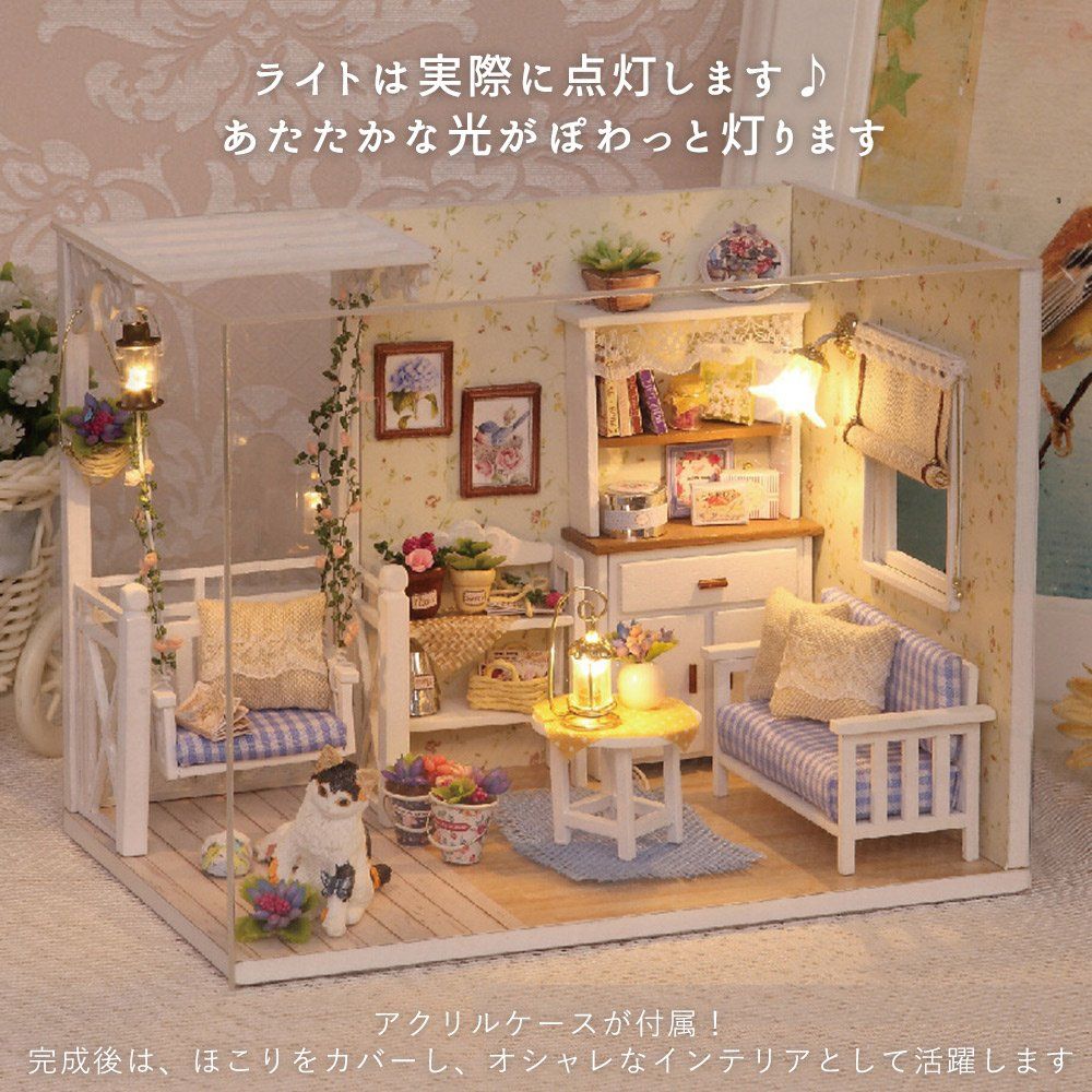 moin 【新着商品】(moin moin) ドールハウス ミニチュア 手作りキット