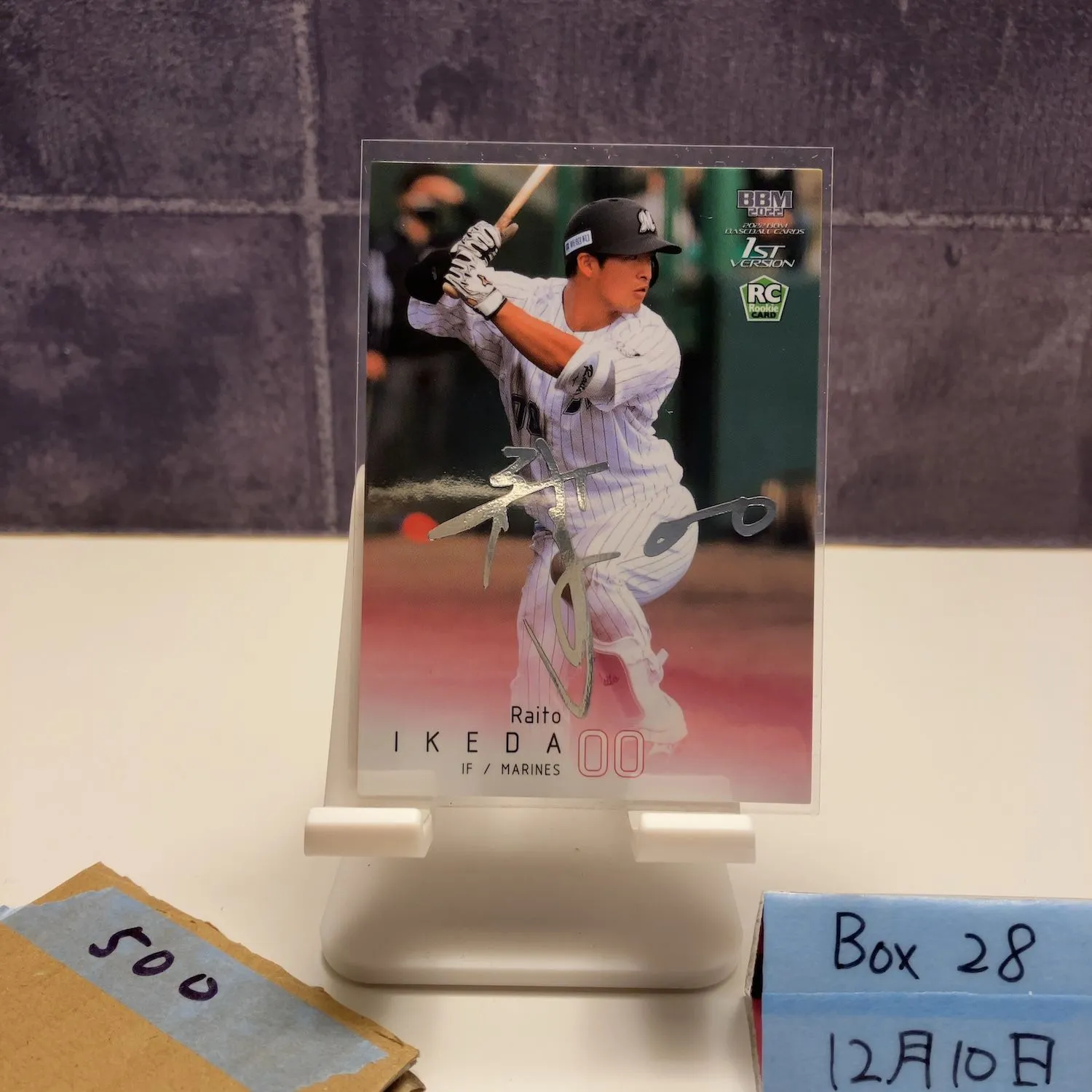 2026年最新】池田来翔 サインの人気アイテム - メルカリ