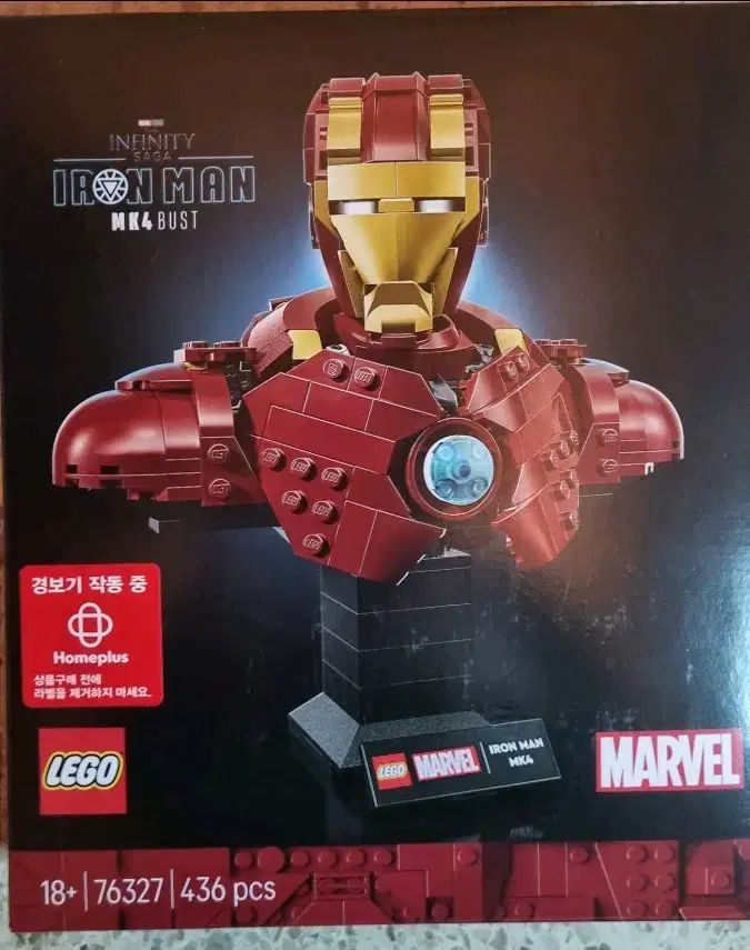 LEGOブロック アイアンマン MK 4 胸像